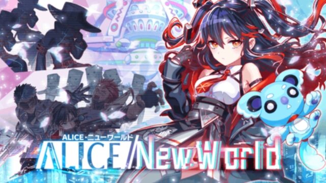 新章 Alice New World The 1st クラフィ Er3 Archive