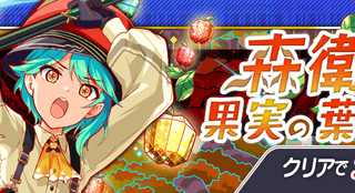 Aliceの絵本 クラフィ Er3 Archive