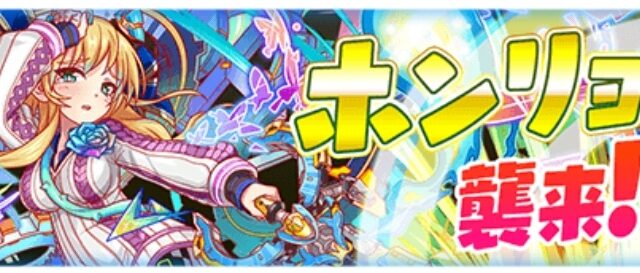 ホンリョン襲来 クラフィ Er3 Archive